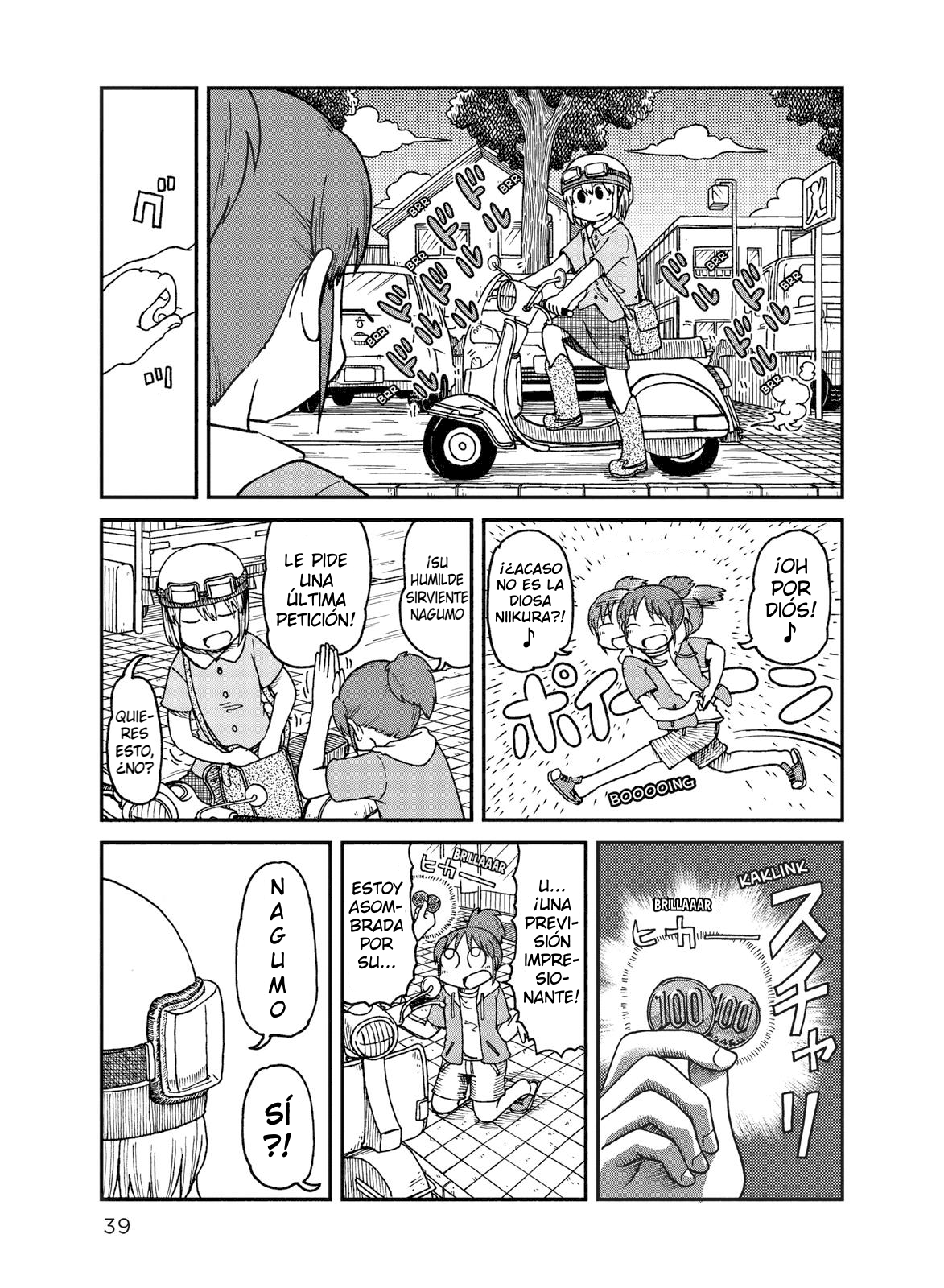 CITY Nagumo y Niikura 第9页