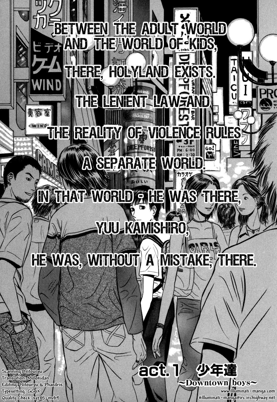 Holyland 第6页