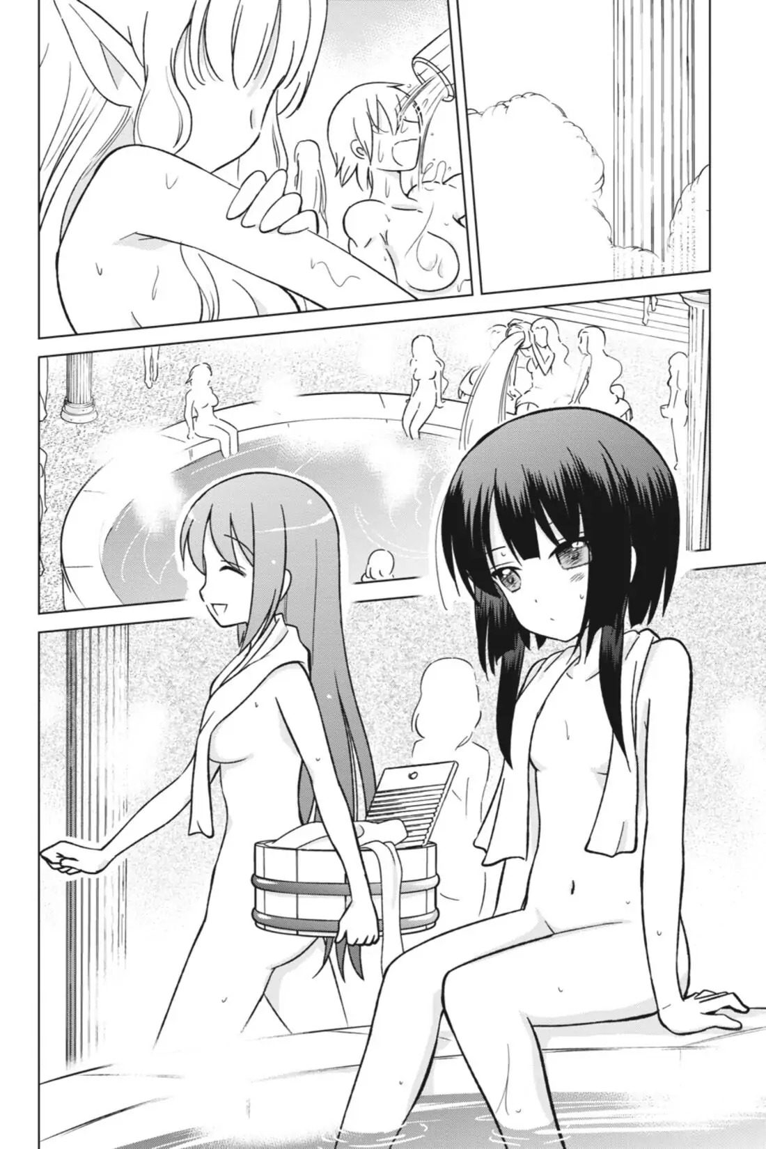 Kono Subarashii Sekai ni Shukufuku o! che ci sia gioia per questa bellissima esperta 第2页