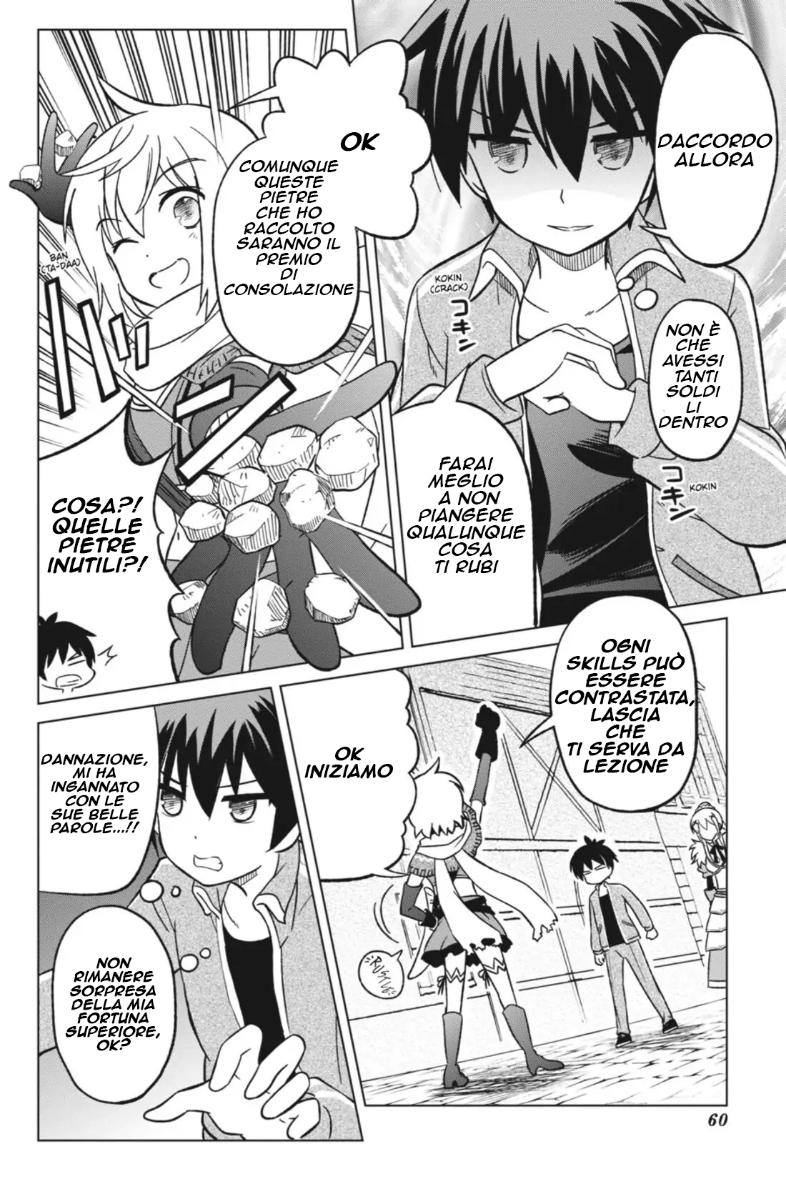Kono Subarashii Sekai ni Shukufuku o! che ci sia gioia per questa bellissima esperta 第16页