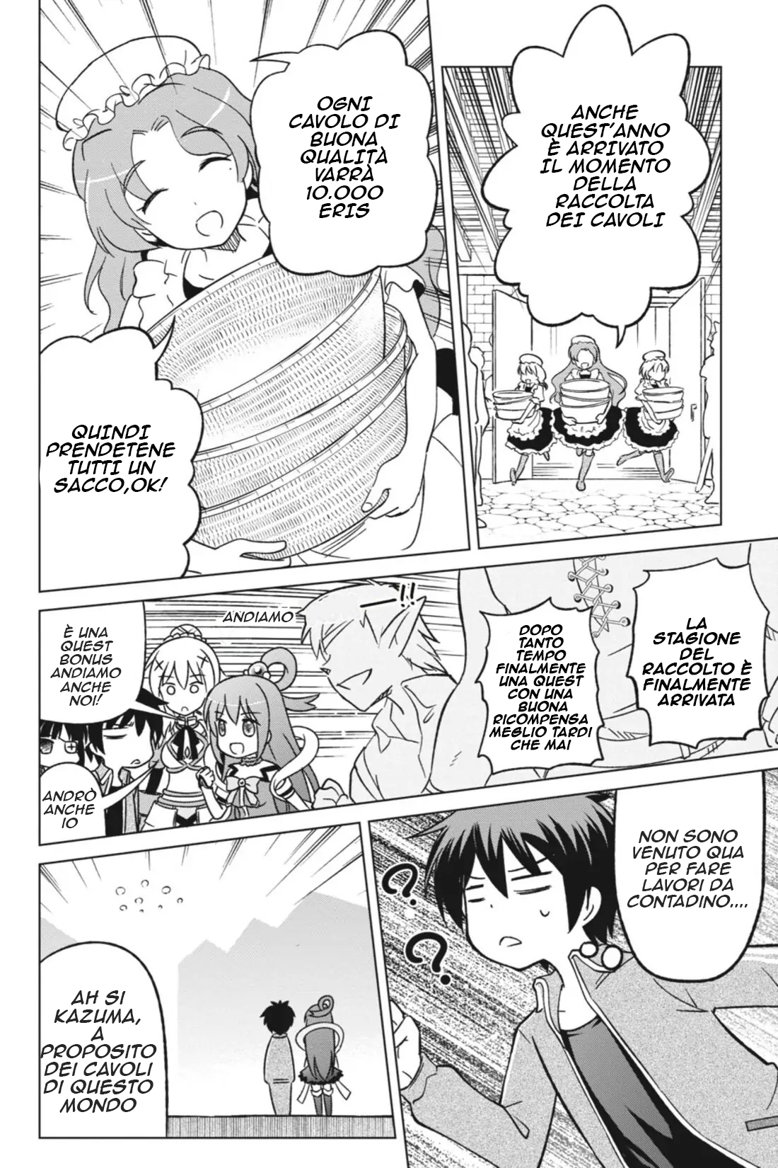 Kono Subarashii Sekai ni Shukufuku o! che ci sia gioia per questa bellissima esperta 第24页