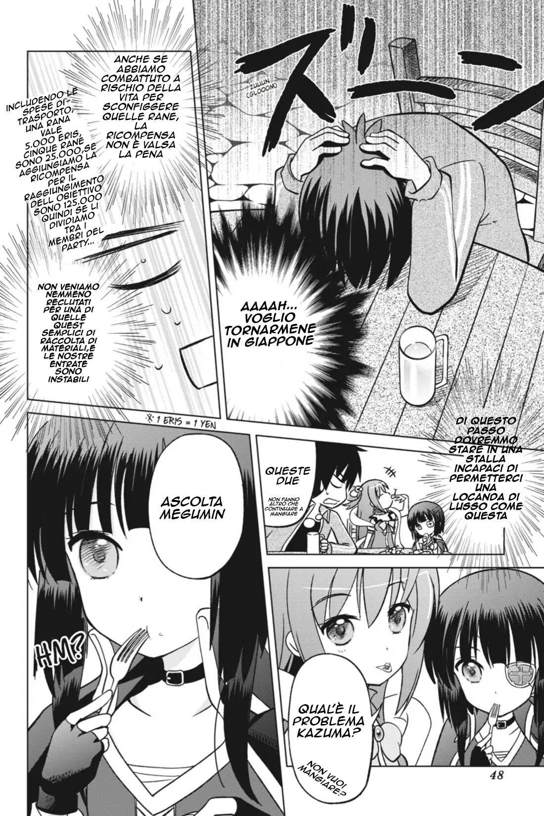 Kono Subarashii Sekai ni Shukufuku o! che ci sia gioia per questa bellissima esperta 第4页