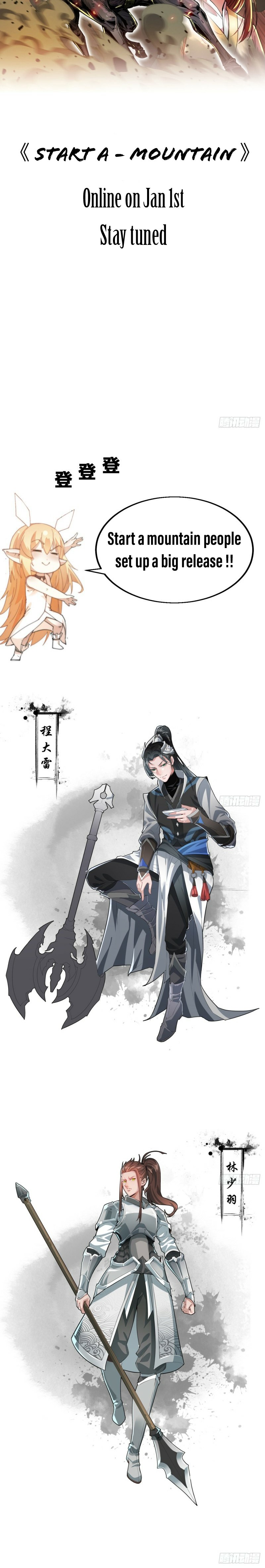 It Starts With a Mountain Chapter-0 (prologue) 第5页