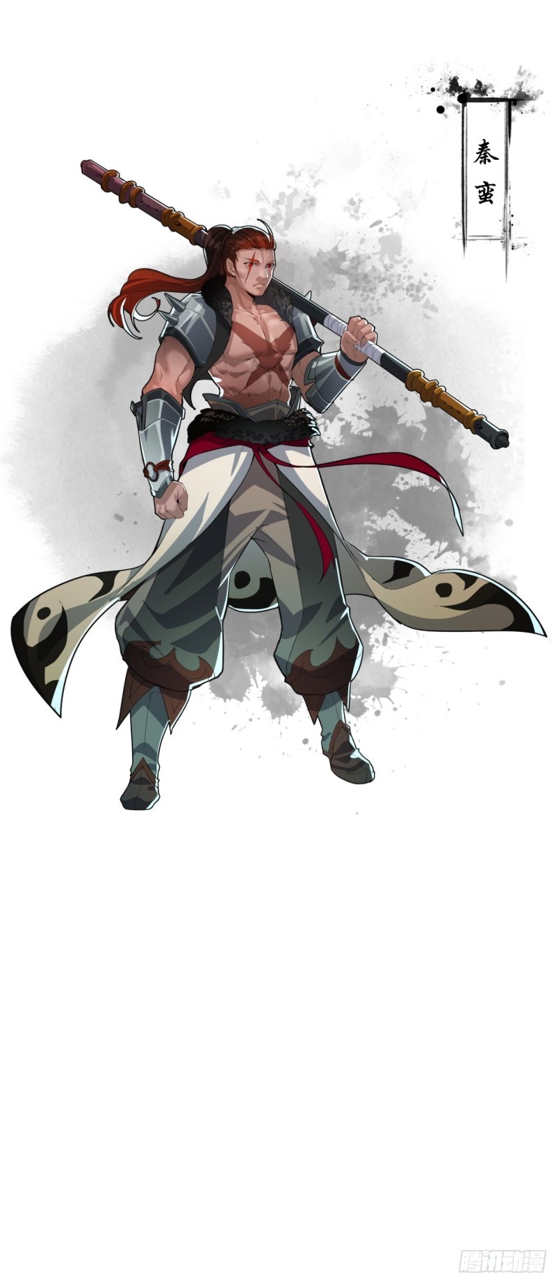 It Starts With a Mountain Chapter-0 (prologue) 第6页