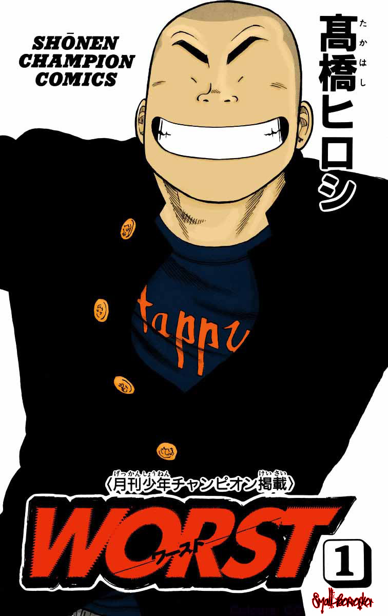 Worst Vol. 1 Ch. 1 第1页
