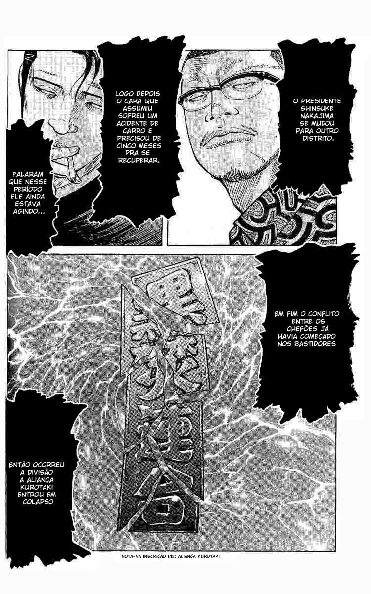 Worst Vol. 1 Ch. 1 第16页
