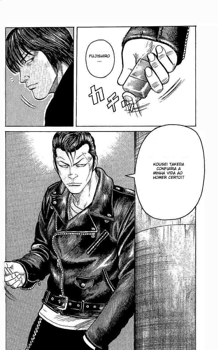 Worst Vol. 1 Ch. 1 第18页