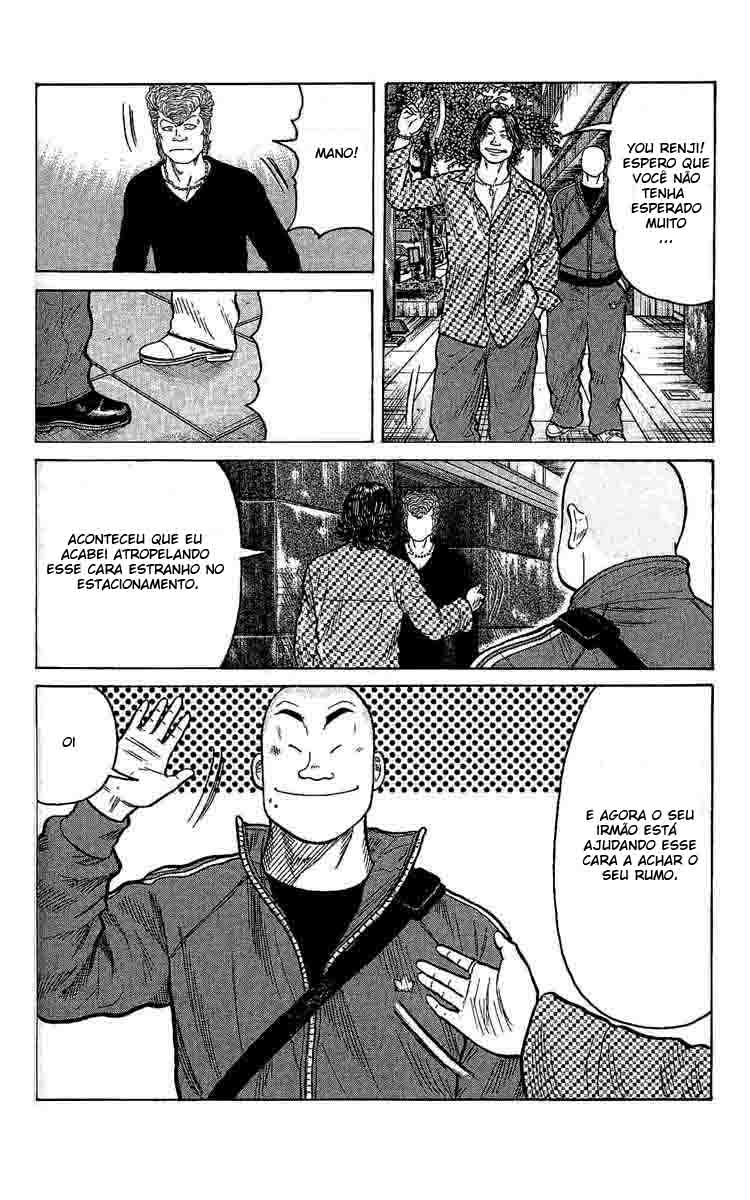 Worst Vol. 1 Ch. 1 第33页