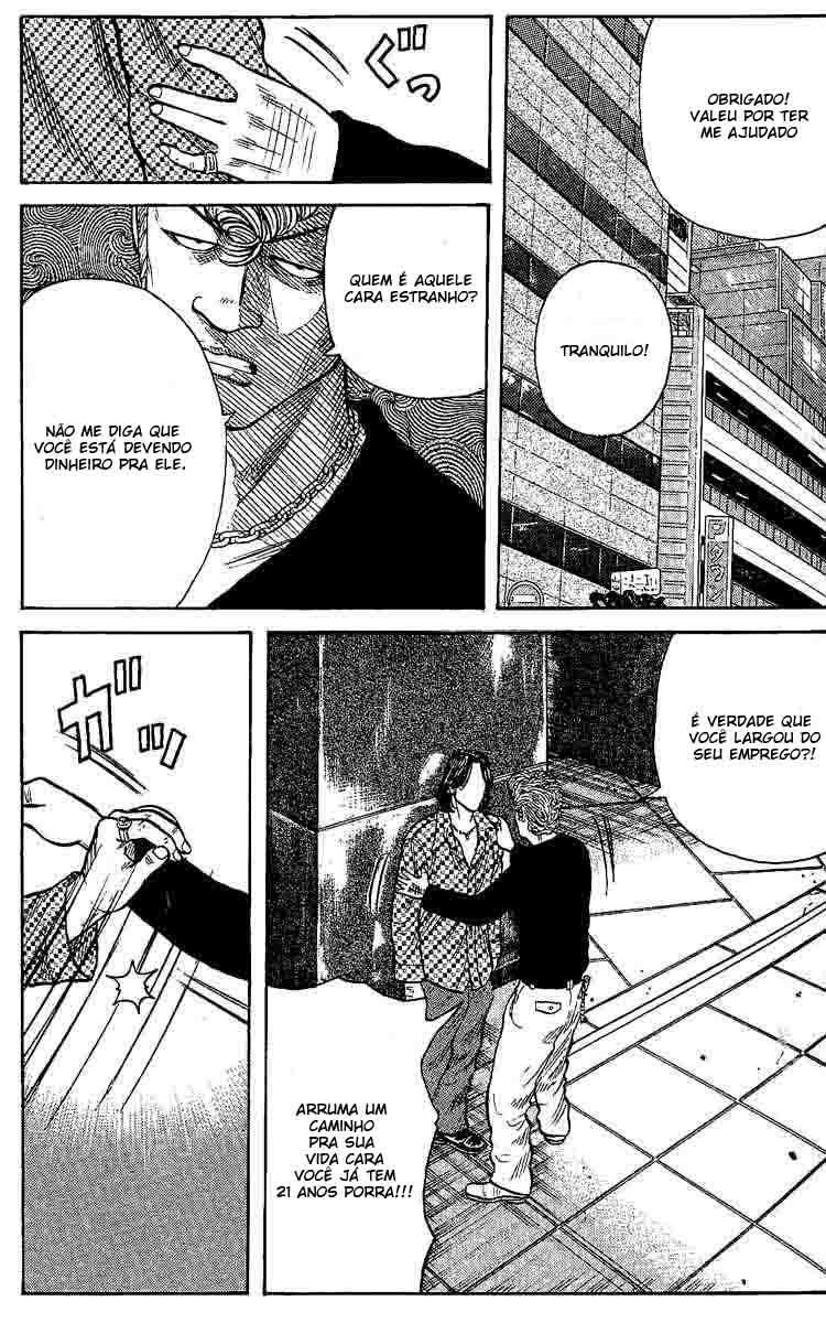 Worst Vol. 1 Ch. 1 第34页