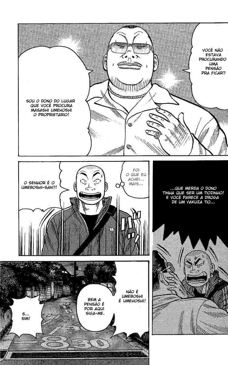 Worst Vol. 1 Ch. 1 第42页