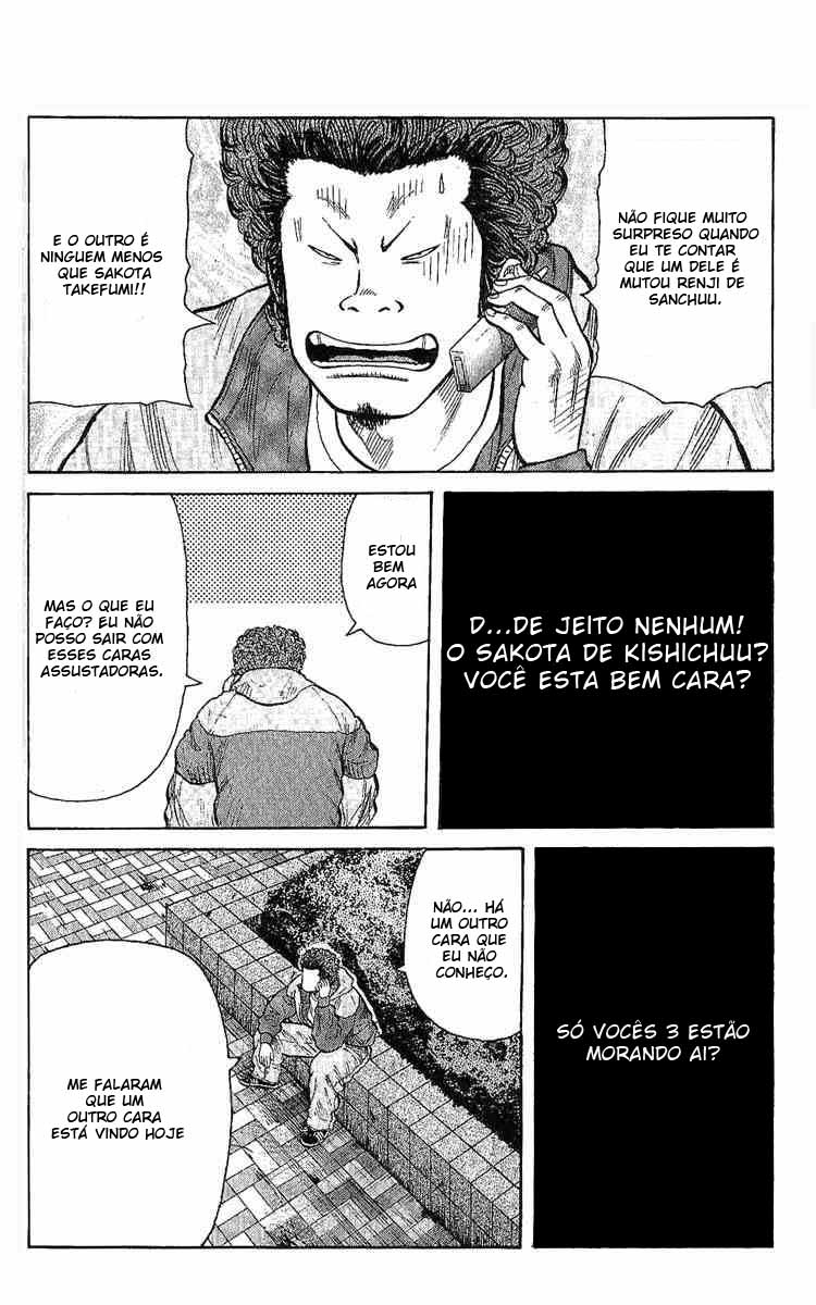 Worst Vol. 1 Ch. 1 第6页