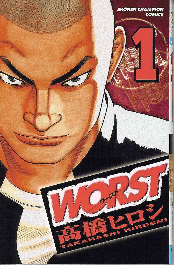 Worst Vol. 1 Ch. 1 第55页
