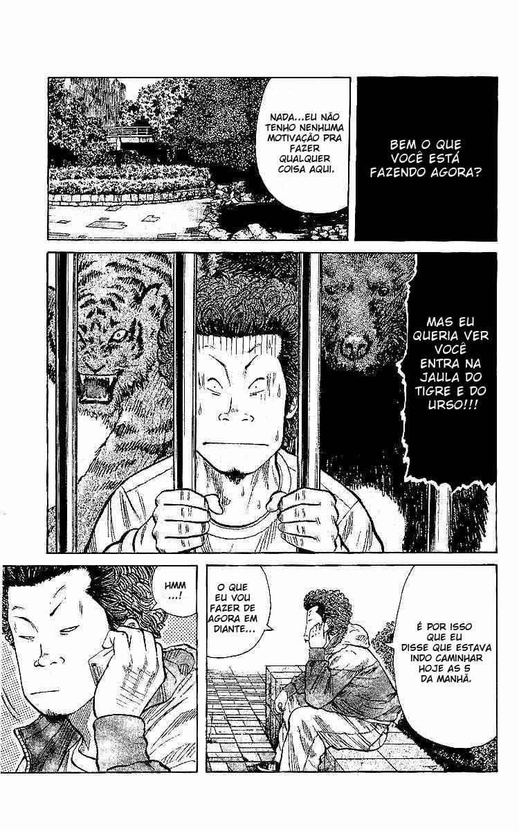 Worst Vol. 1 Ch. 1 第7页