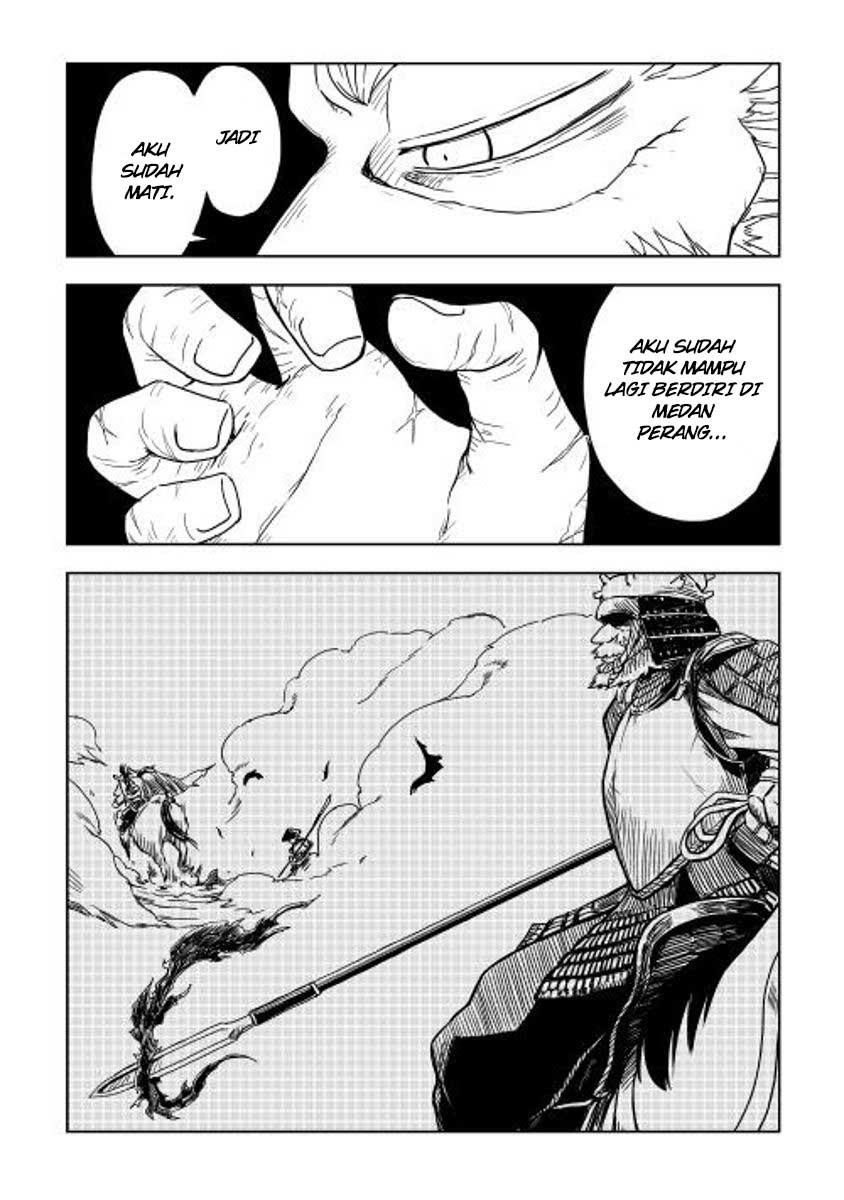 Isekai Tensei Soudouki Vol. 1 Ch. 1 第11页