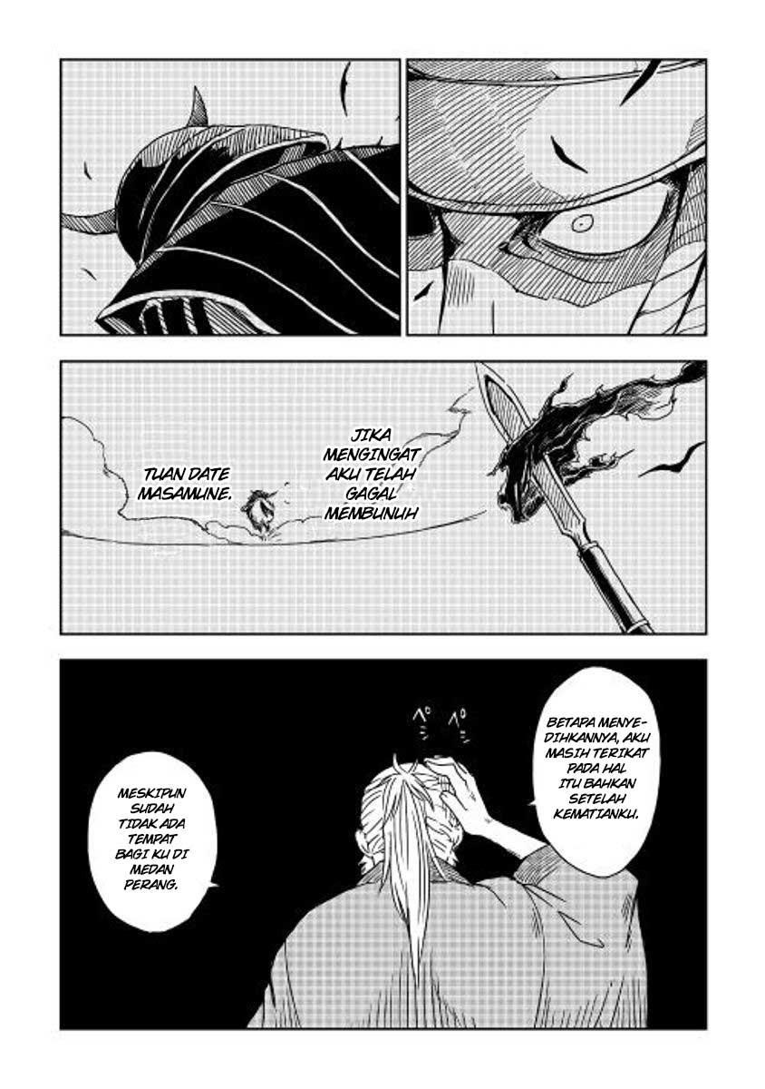 Isekai Tensei Soudouki Vol. 1 Ch. 1 第12页