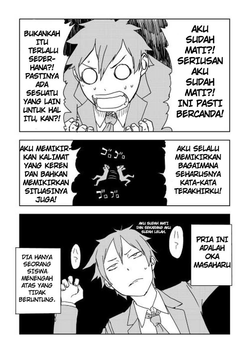 Isekai Tensei Soudouki Vol. 1 Ch. 1 第16页