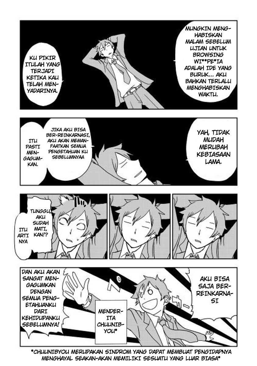 Isekai Tensei Soudouki Vol. 1 Ch. 1 第17页