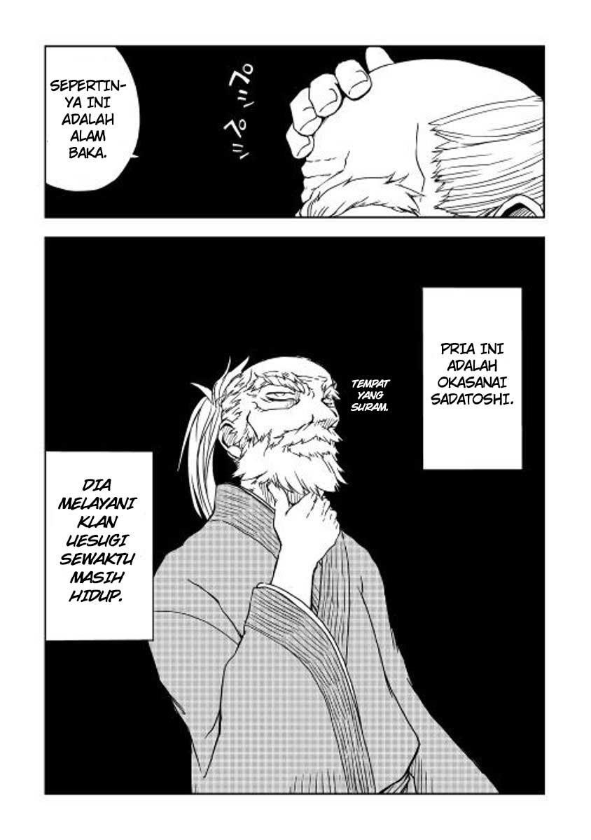 Isekai Tensei Soudouki Vol. 1 Ch. 1 第10页