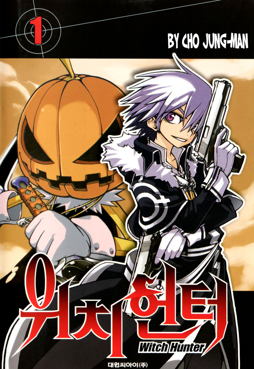 Witch Hunter Vrăjitoarea care s-a înşelat singură 第1页