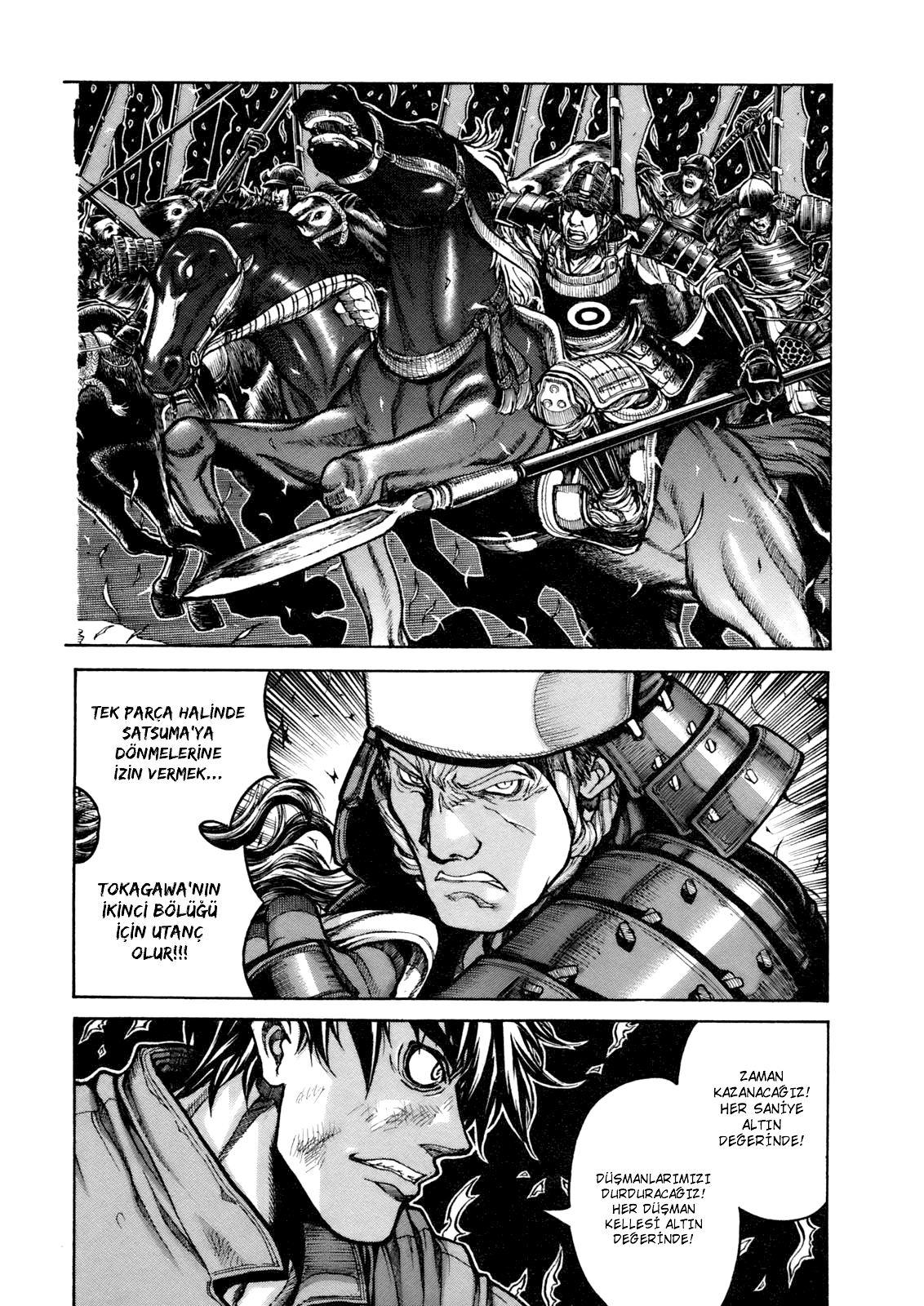Drifters Vol. 1 Ch. 1 第13页
