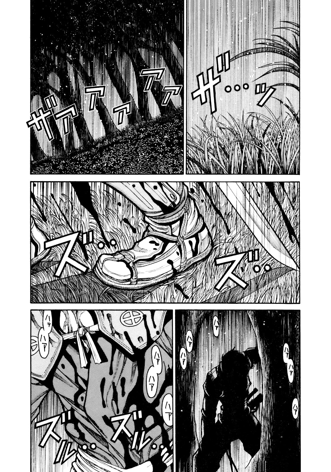 Drifters Vol. 1 Ch. 1 第27页
