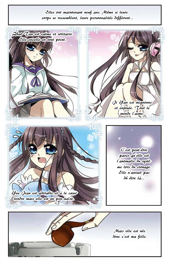 Vampire Sphere Vol. 1 Ch. 1 第12页