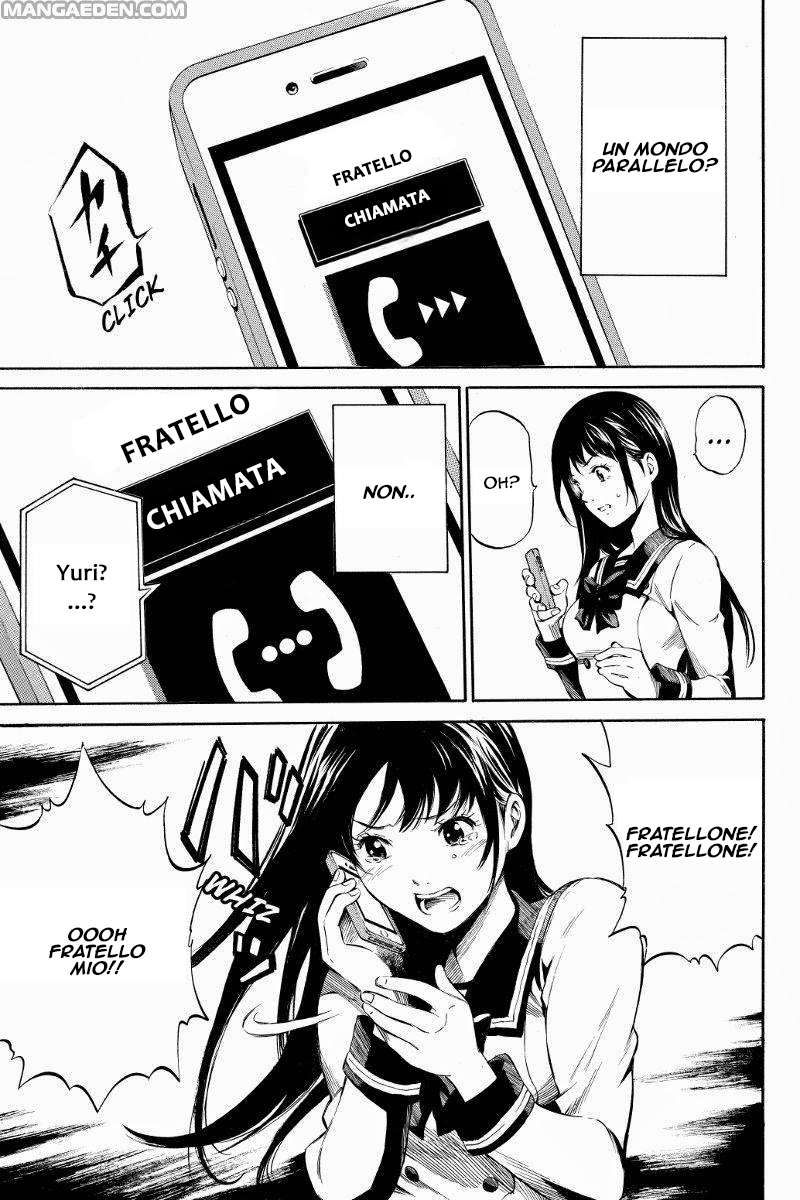 Tenkuu Shinpan Vol. 1 Ch. 1 第15页