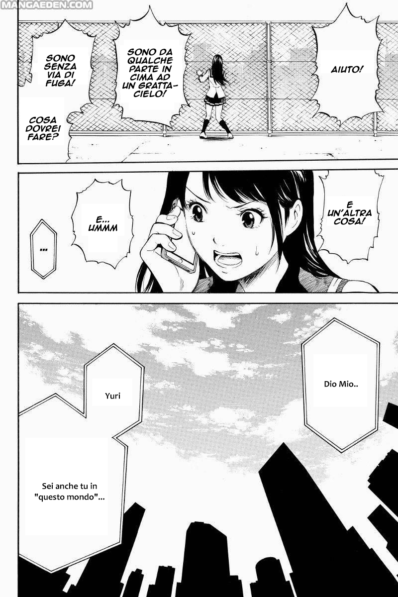 Tenkuu Shinpan Vol. 1 Ch. 1 第16页