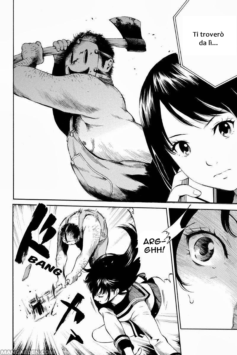 Tenkuu Shinpan Vol. 1 Ch. 1 第20页