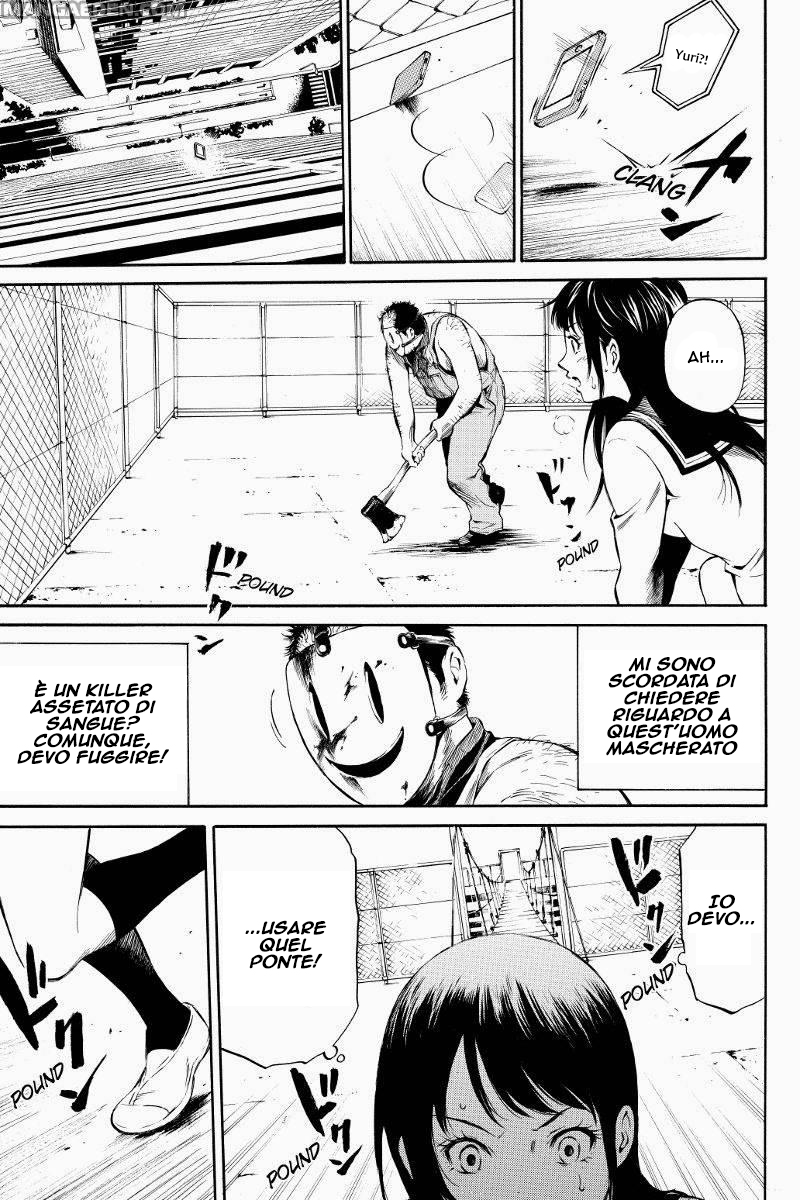 Tenkuu Shinpan Vol. 1 Ch. 1 第21页