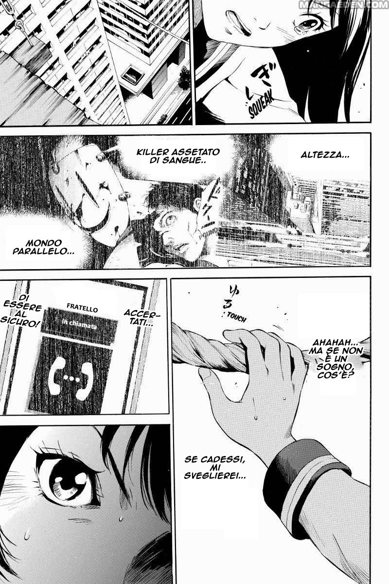 Tenkuu Shinpan Vol. 1 Ch. 1 第23页