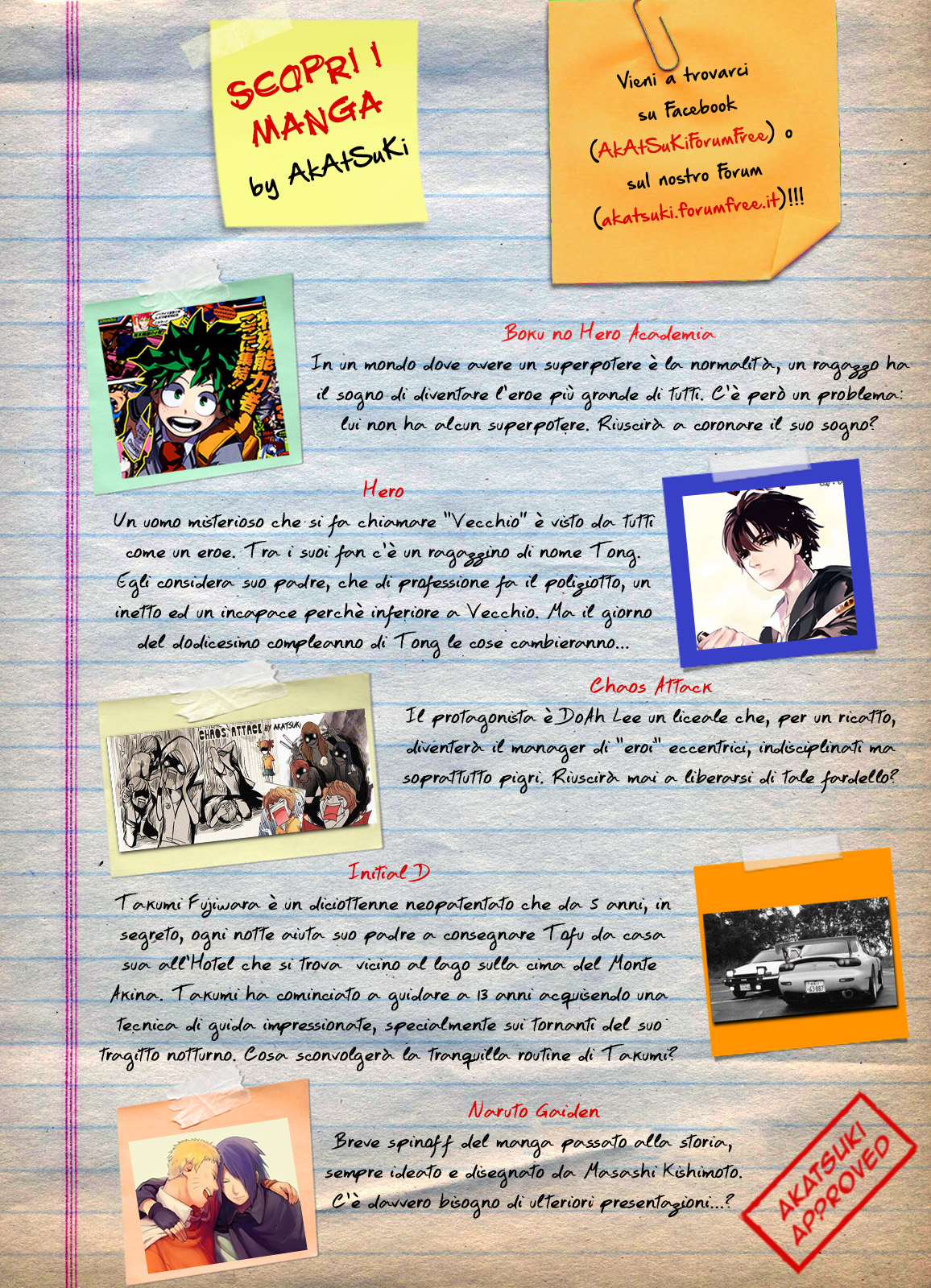 Tenkuu Shinpan 第5页