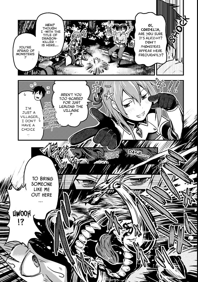 Murabito desu ga Nani ka? Just A Villager 第11页