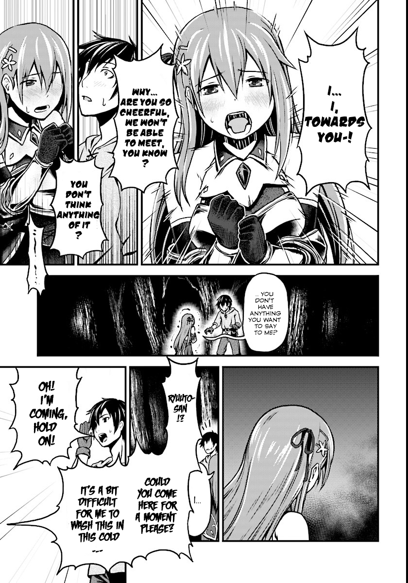 Murabito desu ga Nani ka? Just A Villager 第14页