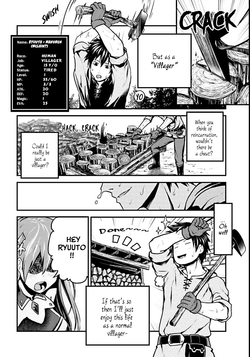 Murabito desu ga Nani ka? 第6页