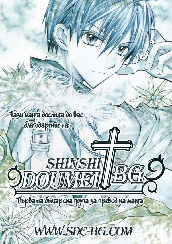 Gin no Saji Vol. 1 Ch. 2 第1页
