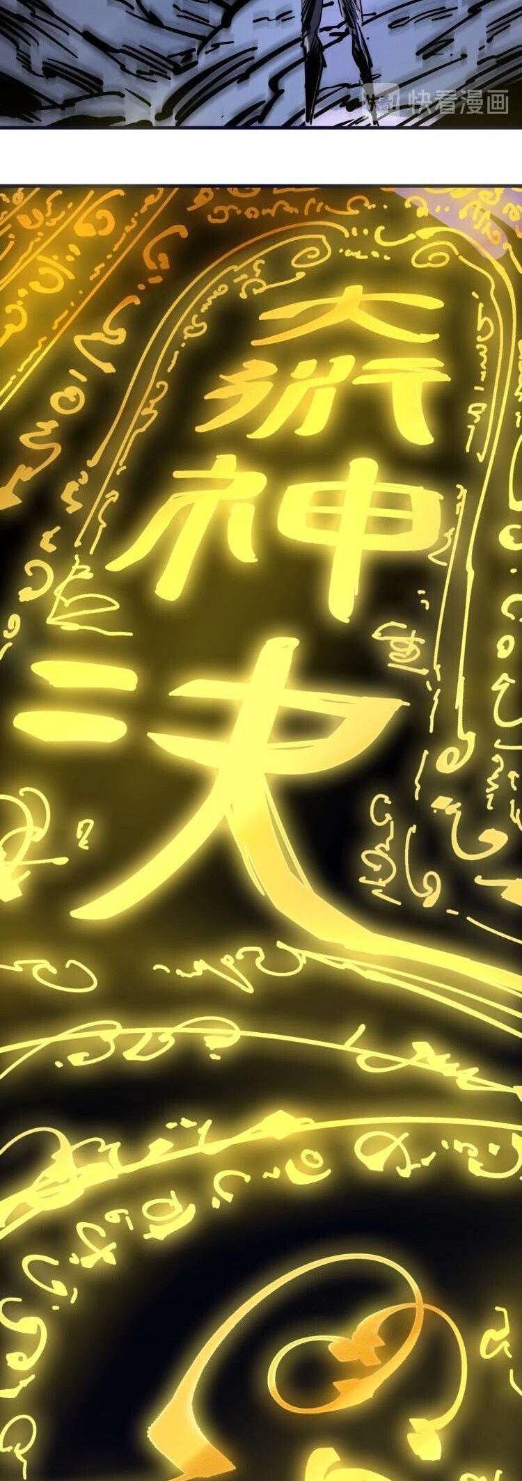 Zhè Yí Shì Wǒ Yào Dāng Zhì Zūn 第5页