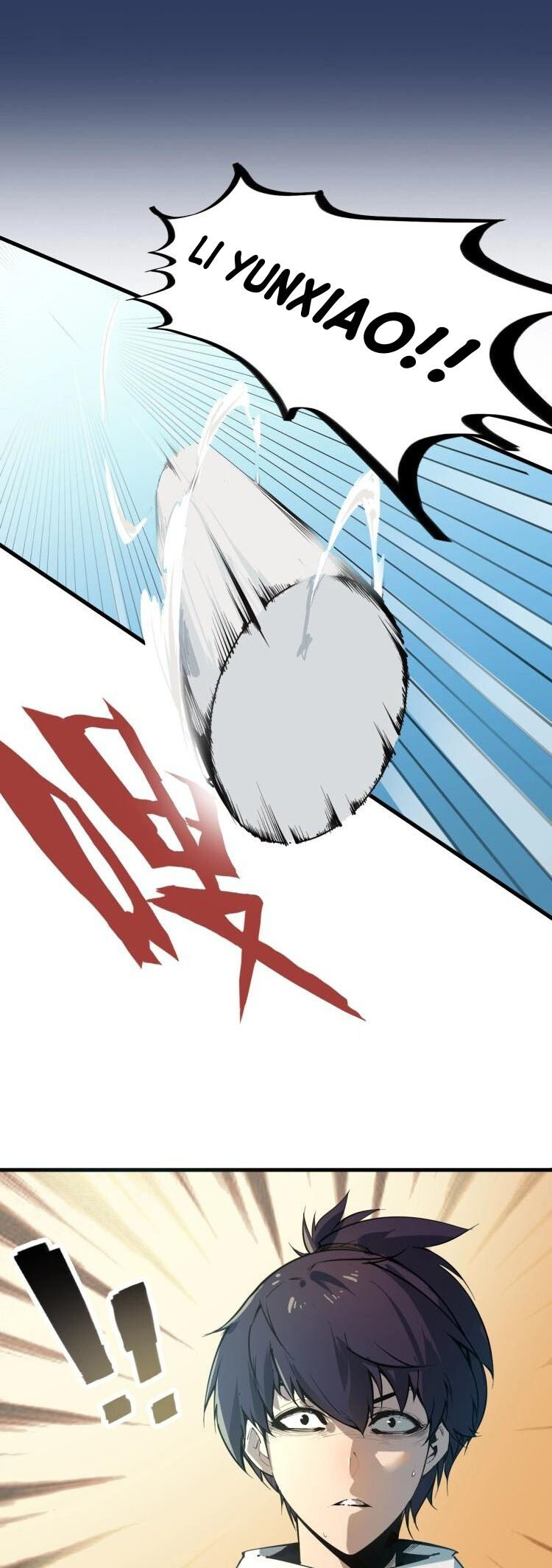 Zhè Yí Shì Wǒ Yào Dāng Zhì Zūn 第8页