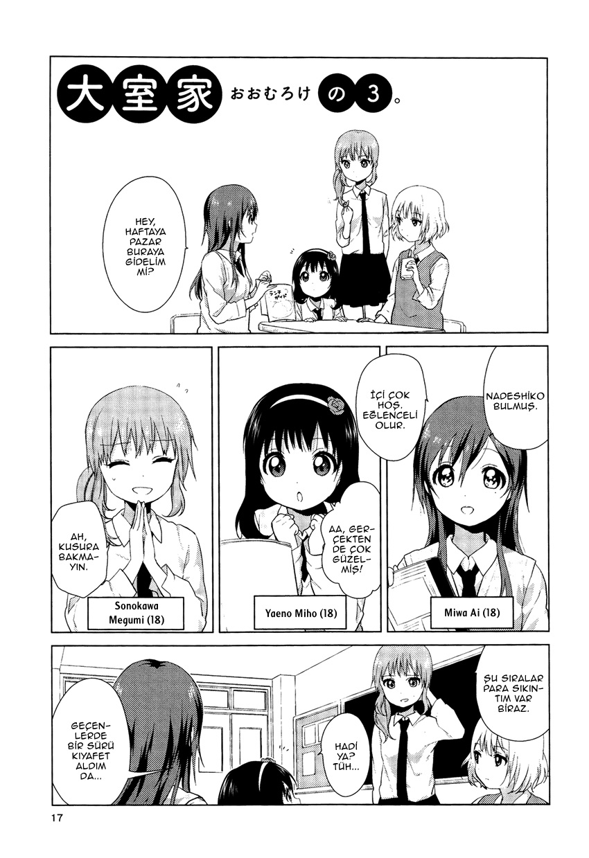 Oomuro-ke Vol. 1 Ch. 3 第3页