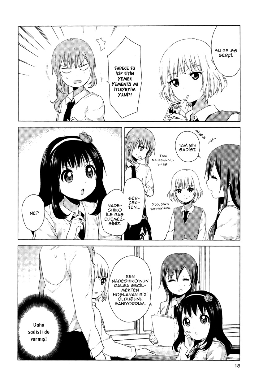 Oomuro-ke Vol. 1 Ch. 3 第4页