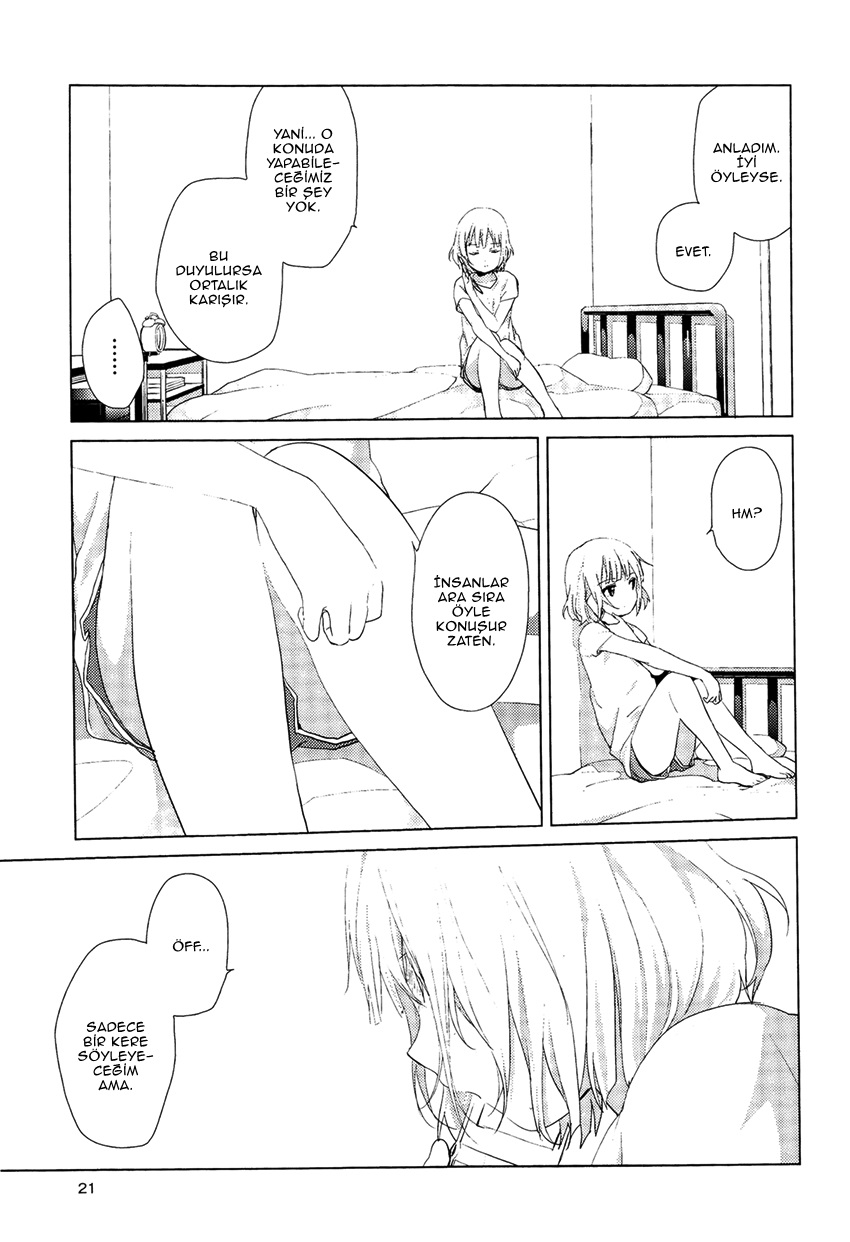 Oomuro-ke Vol. 1 Ch. 3 第7页