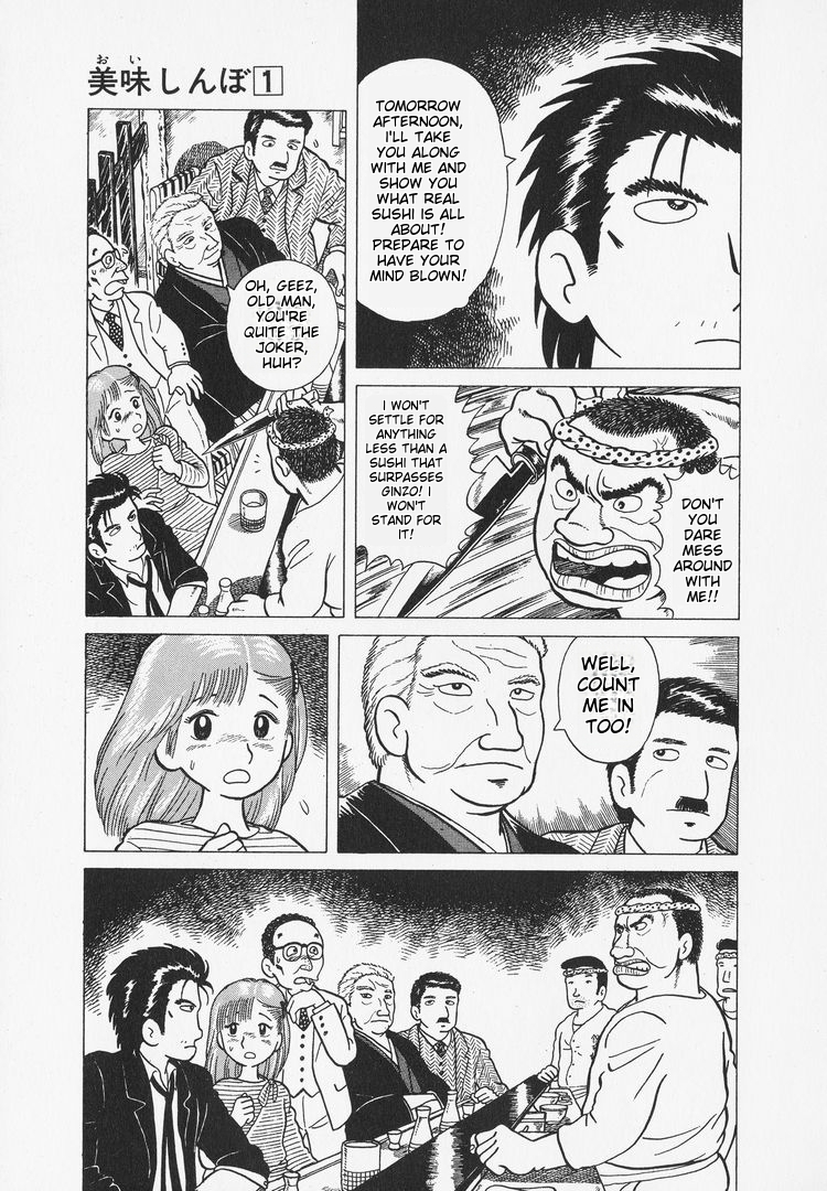 Oishinbo Heart of Sushi 第11页