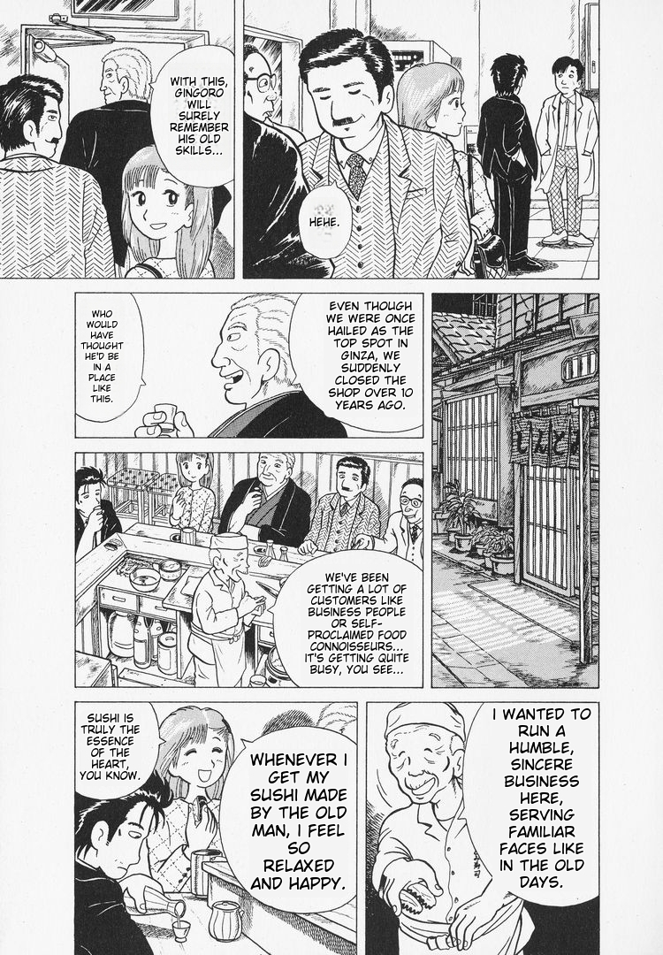 Oishinbo Heart of Sushi 第19页
