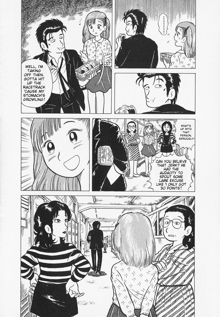 Oishinbo Heart of Sushi 第22页