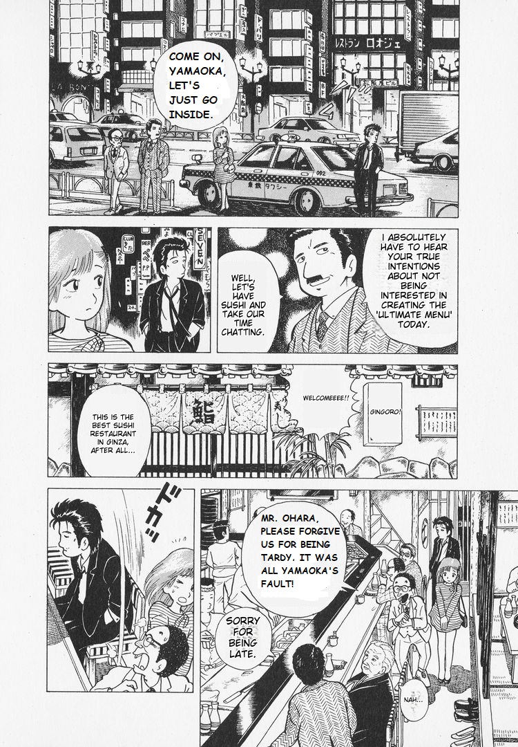 Oishinbo Heart of Sushi 第4页