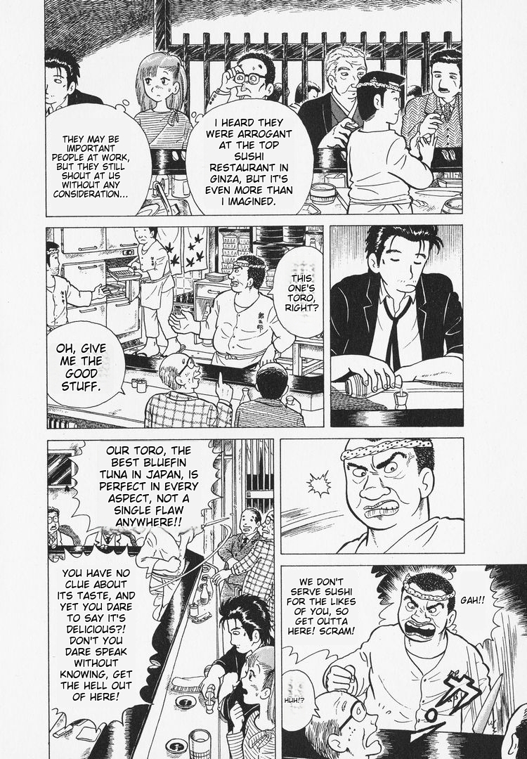Oishinbo Heart of Sushi 第6页