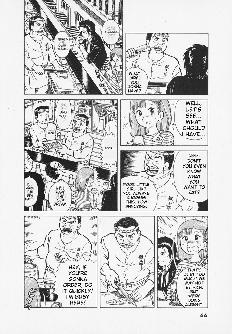Oishinbo Heart of Sushi 第8页