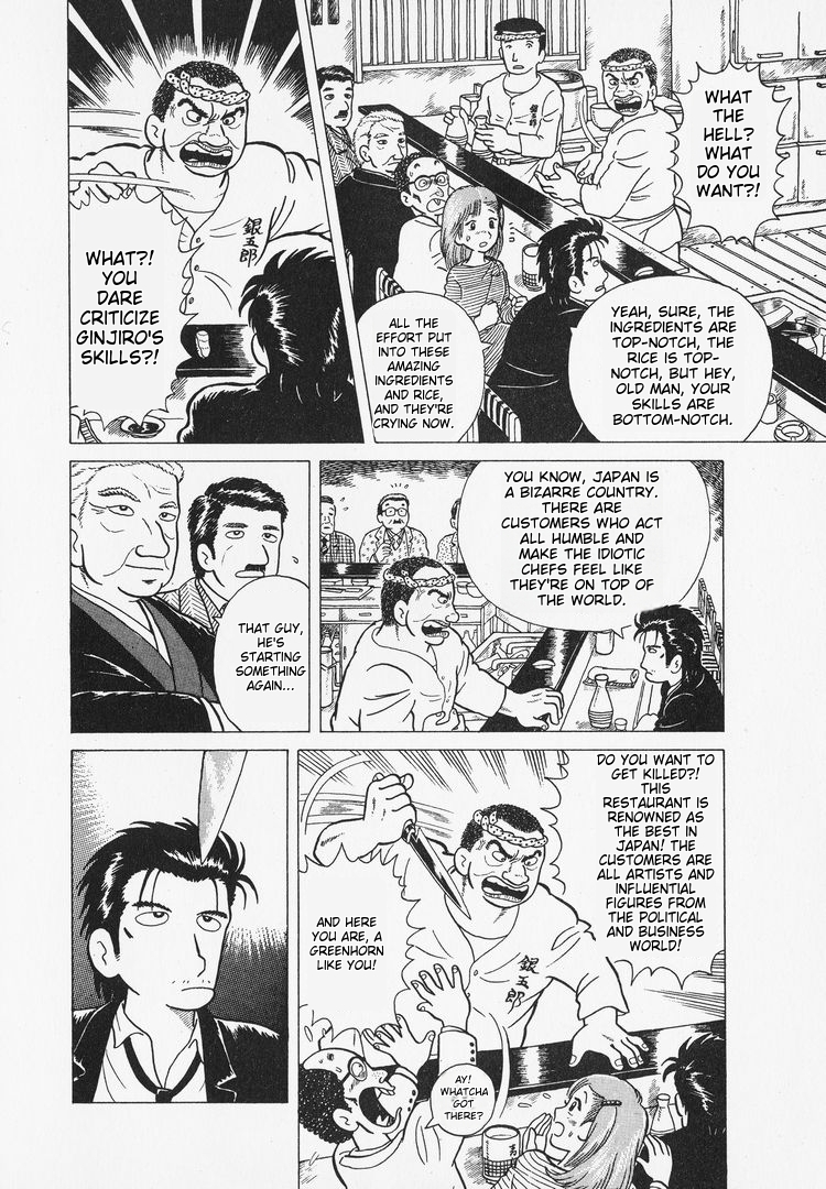 Oishinbo Heart of Sushi 第10页