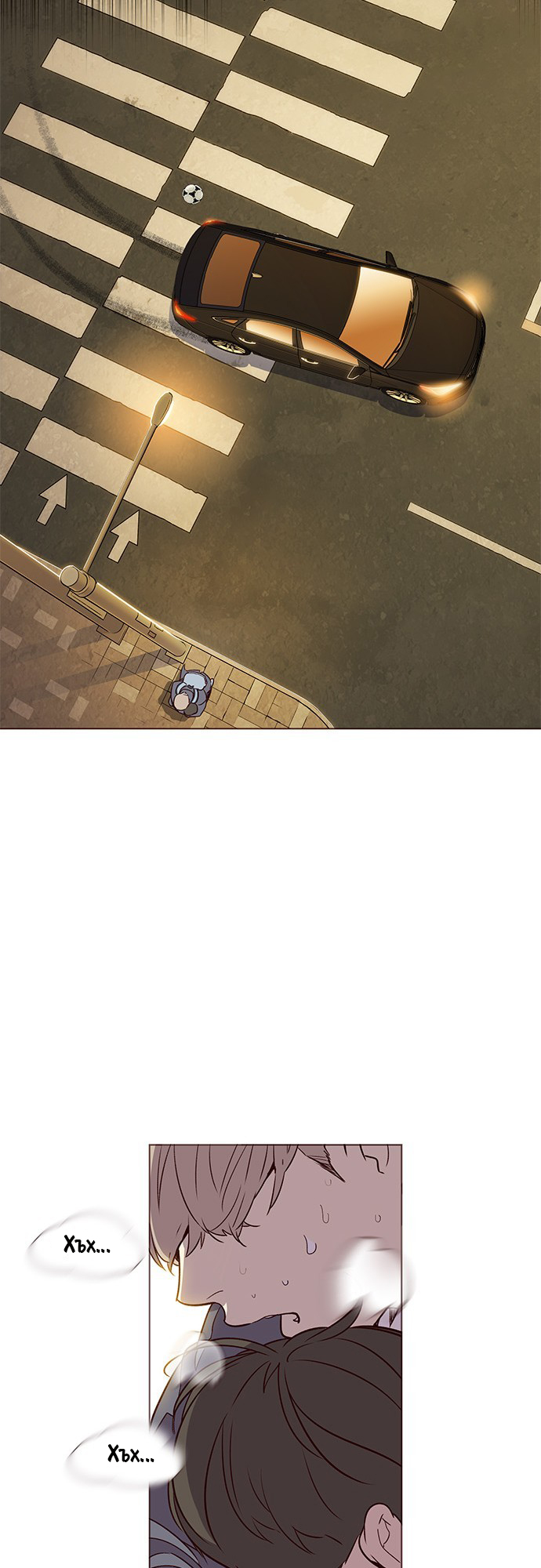 Eleceed Vol. 1 Ch. 1 第14页
