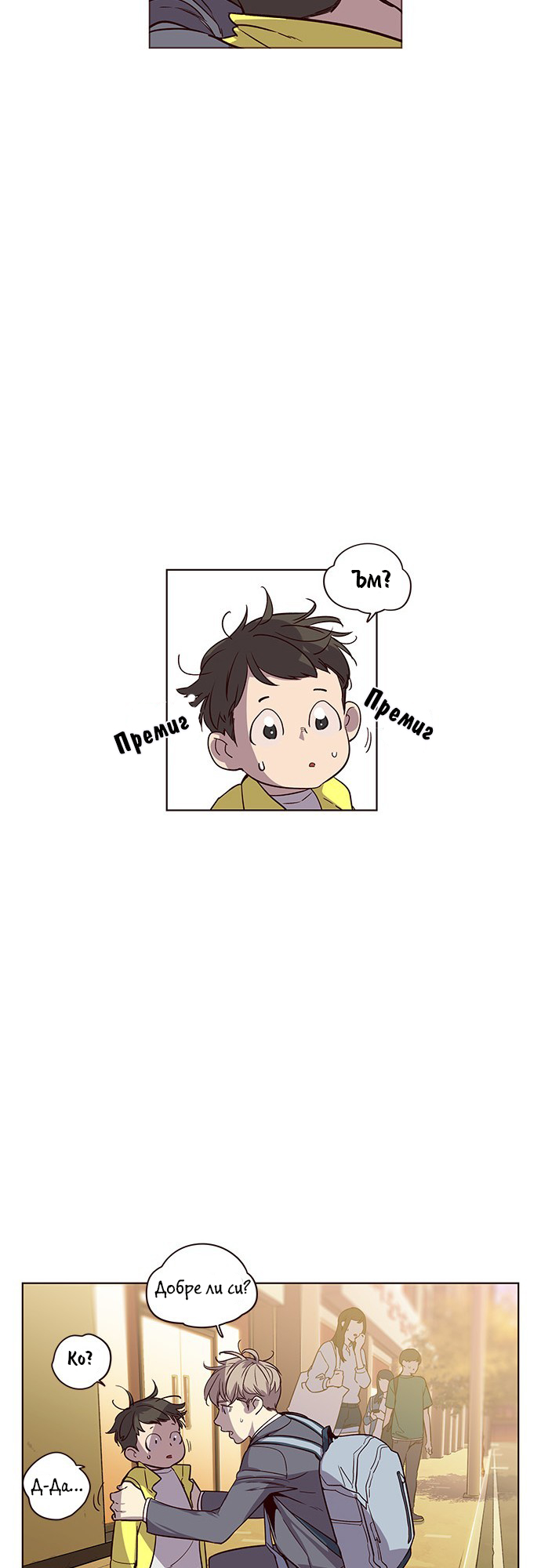 Eleceed Vol. 1 Ch. 1 第15页